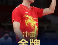 开云体育在线-韩国队完胜奥地利队，马龙刷新纪录