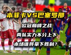 开云体育APP下载-热血对决！球队奋力拼搏争夺胜利的简单介绍