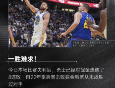 开云体育入口-勇士大胜独行侠，取得五连胜