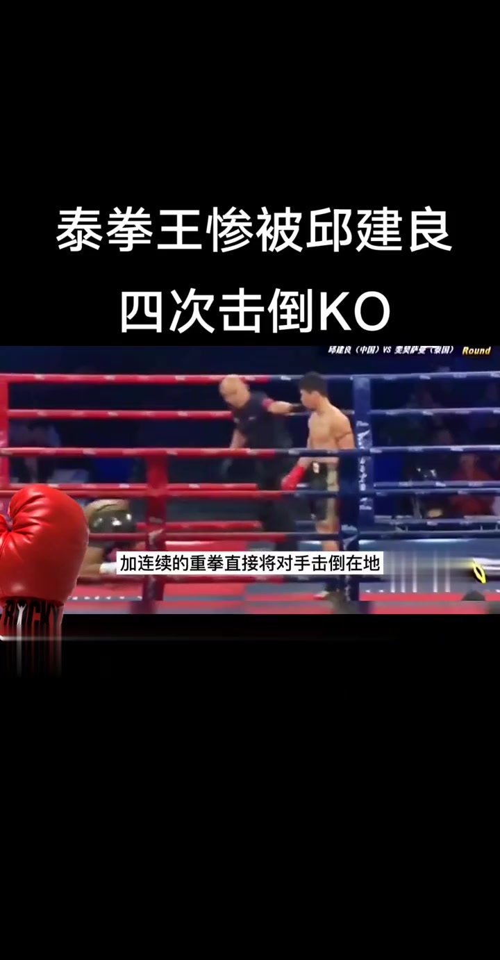 开云体育平台APP-叙利亚拳击选手击倒对手，晋级半决赛