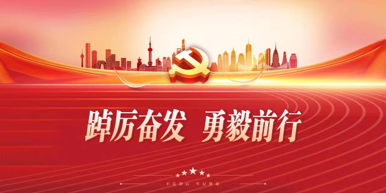 开云APP-包含国家征途，矢志前行勇攀高峰的词条