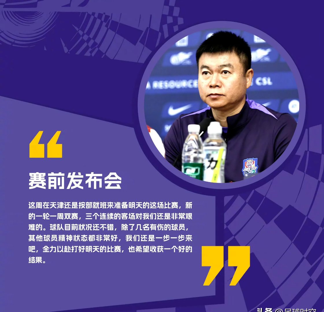 开云平台-潜力新星现身，足球盛事迎来新一轮挑战