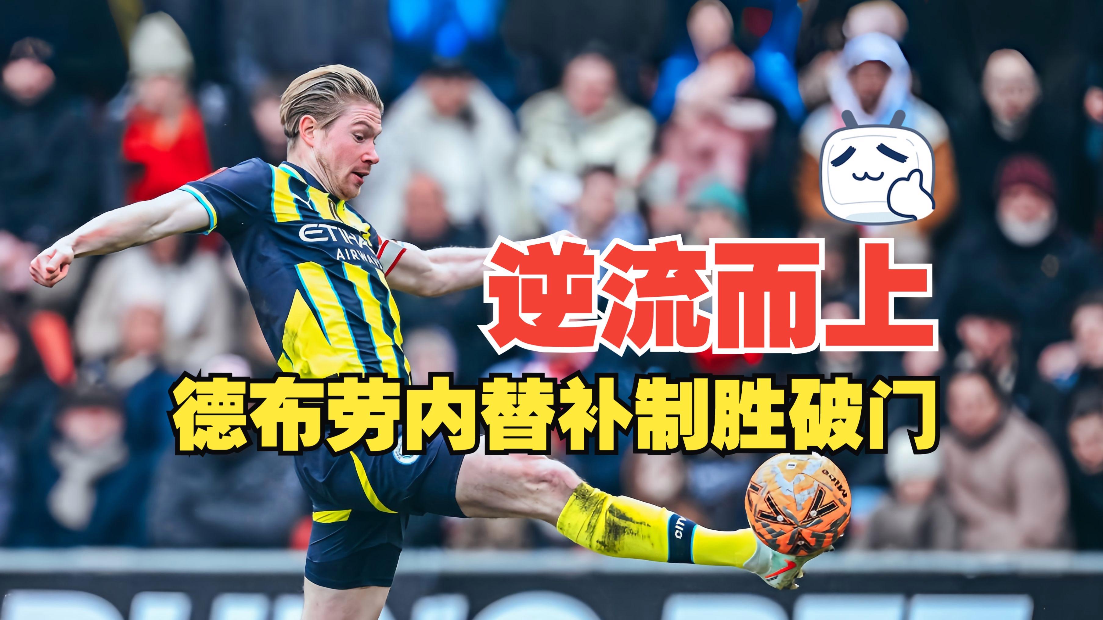 开云体育平台APP-包含克罗托内客场遭遇不胜，队伍面临调整迫在眉睫的词条