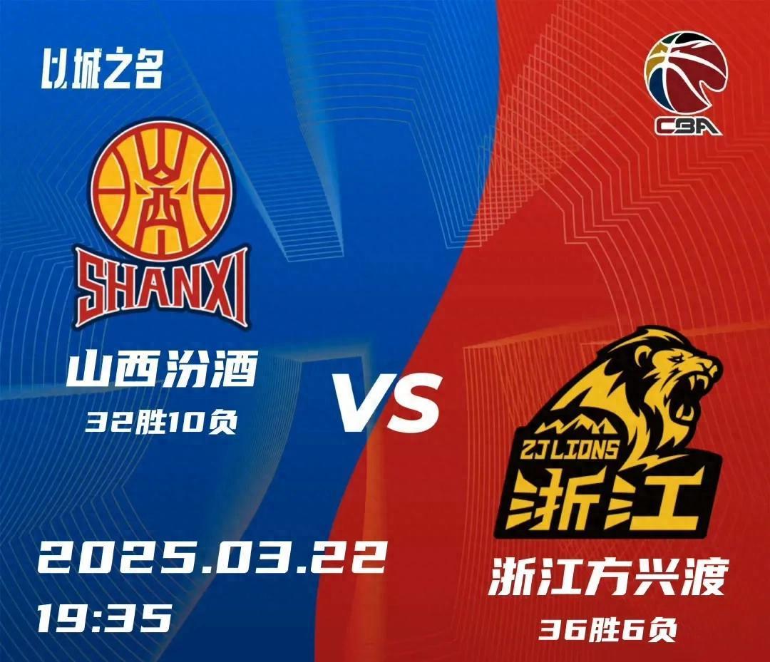 开云体育官方网站-广厦队主场迎战吉林队,胜负成谜的简单介绍