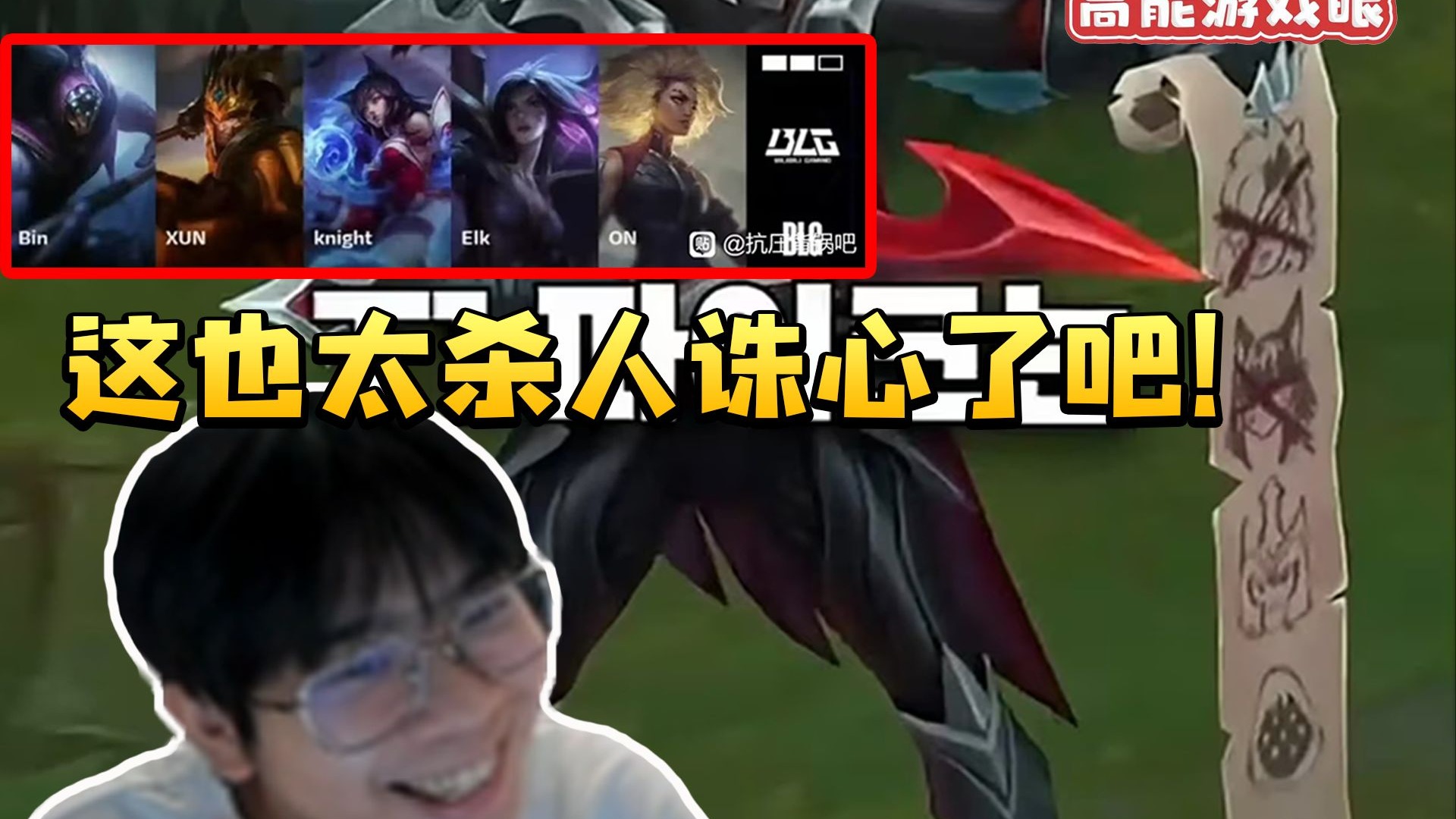 开云体育APP下载-BLG鏖战TSM，Keria极限生还后反打激烈交锋全球总决赛，锁定晋级资格的简单介绍