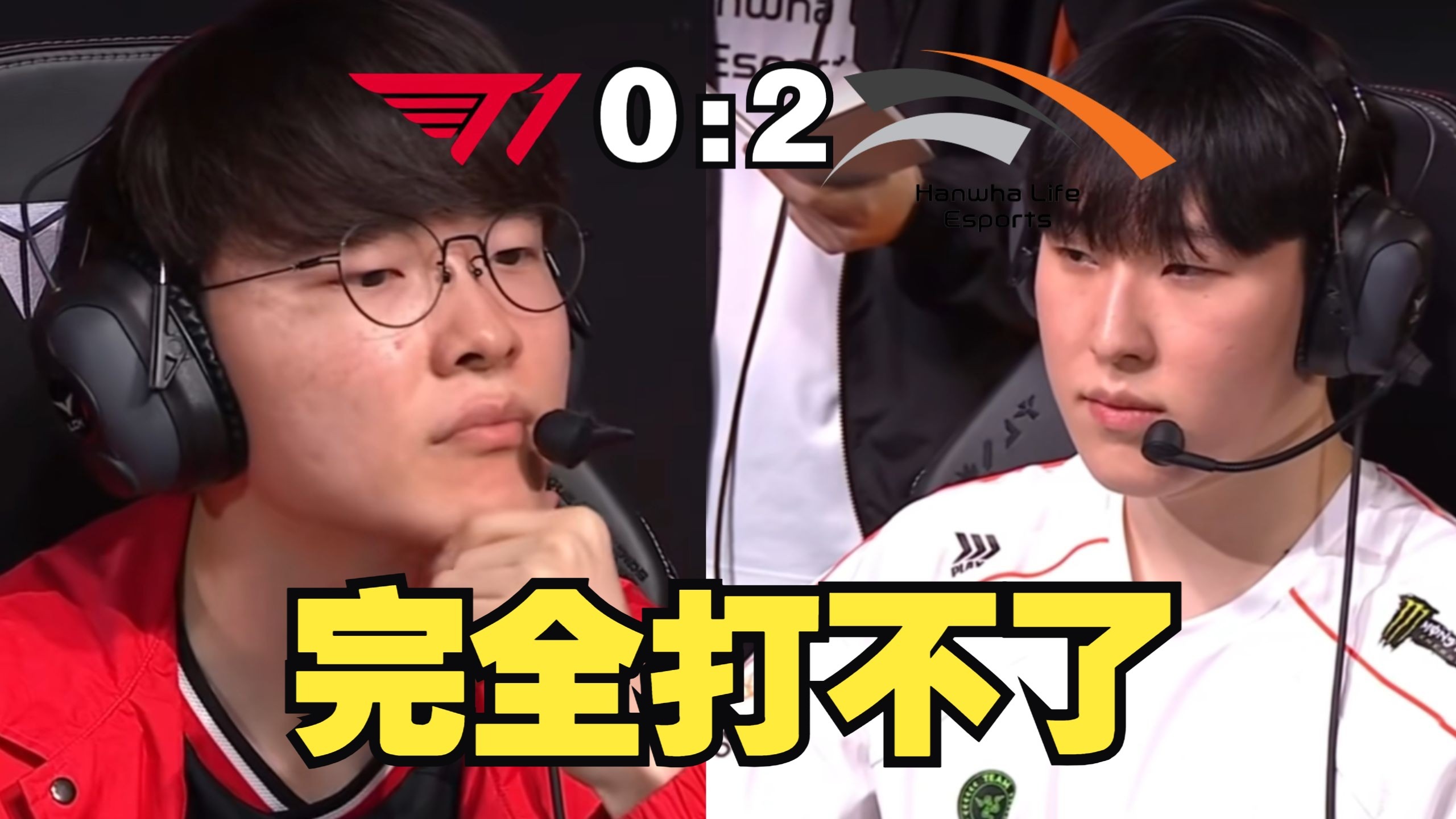 开云体育中国-HLE轻取100T,Ming线上压制力十足焦点之战四强赛,锁定晋级资格