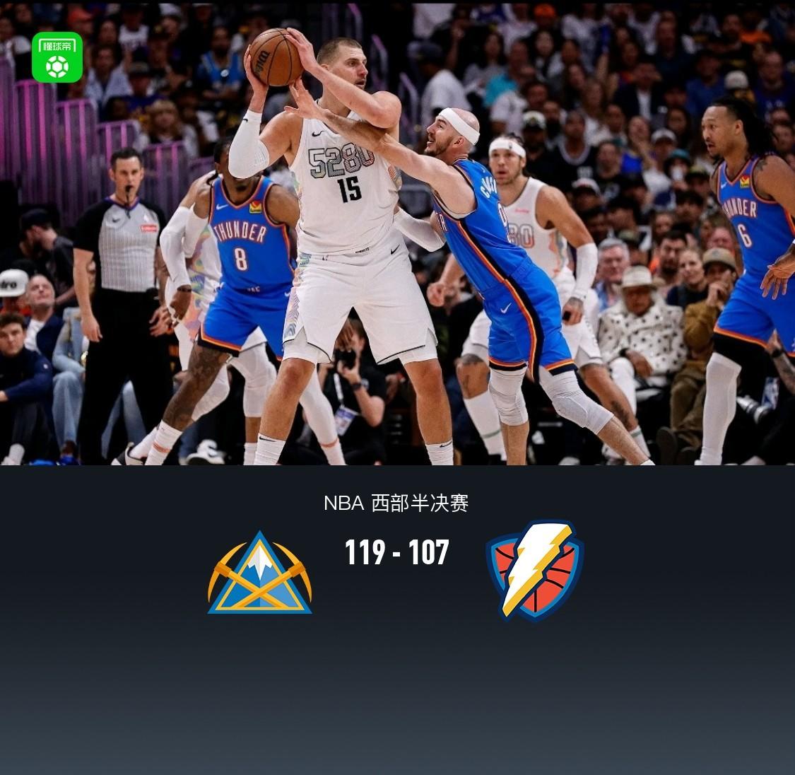 开云体育官网-开拓者队在西部半决赛首轮击败爵士队