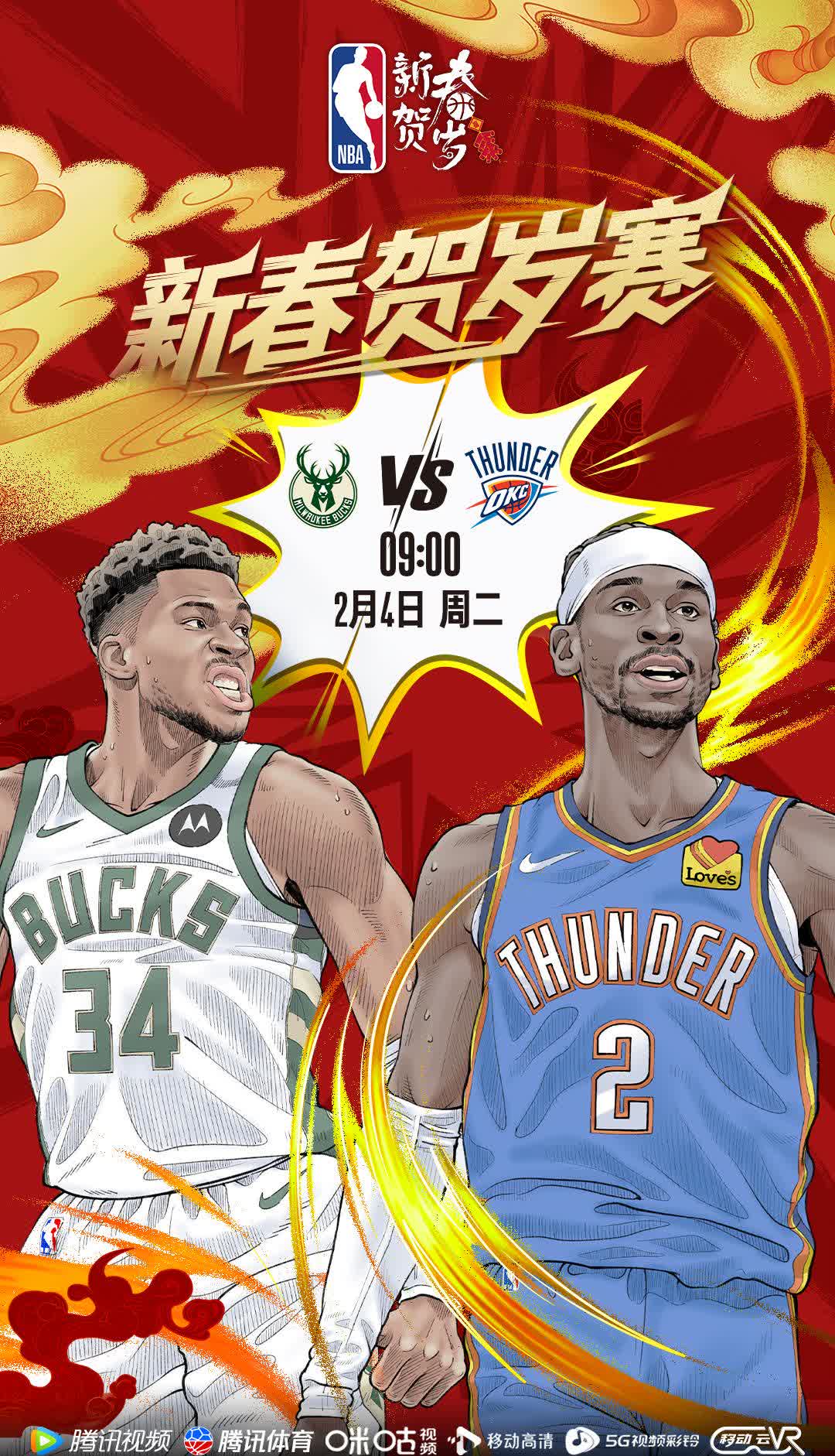 开云体育平台APP-雄鹿轻松击败掘金，保持全胜